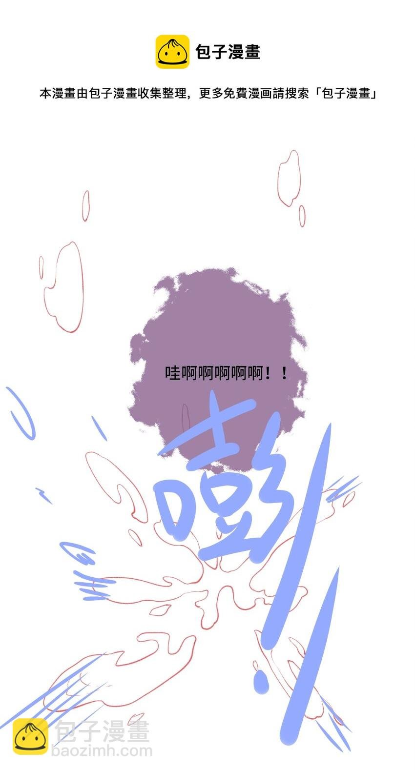012 晕倒后为何还有意识