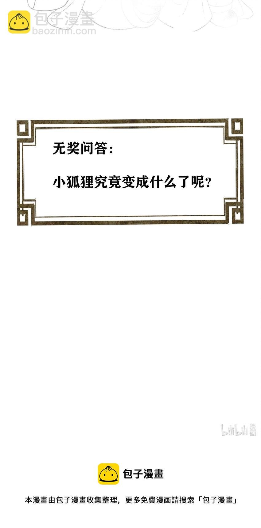 012 晕倒后为何还有意识