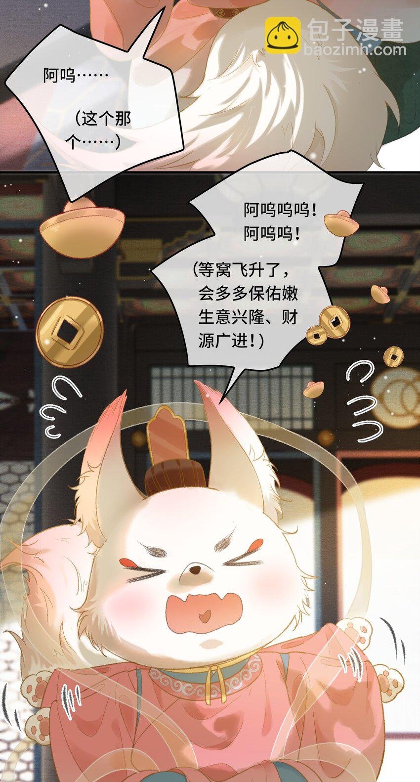 013 虎虎生气