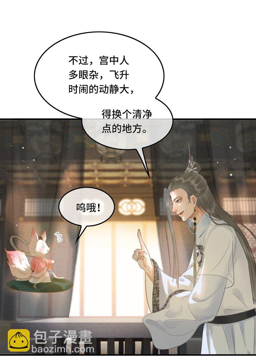 013 虎虎生气