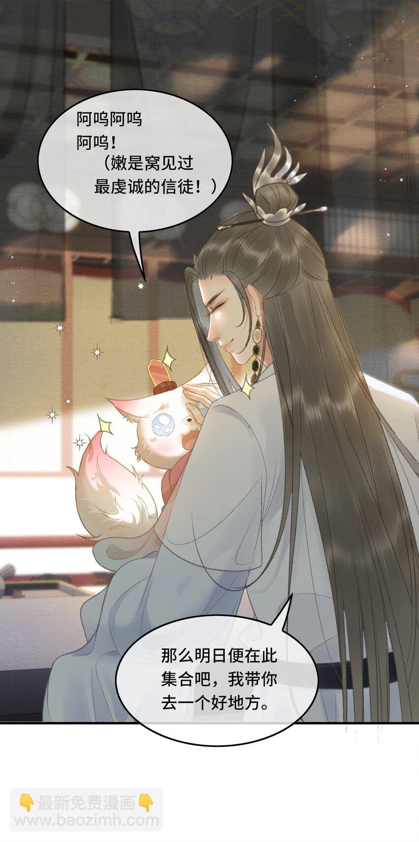 013 虎虎生气