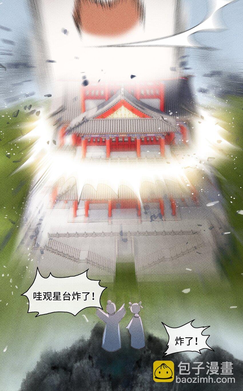 013 虎虎生气