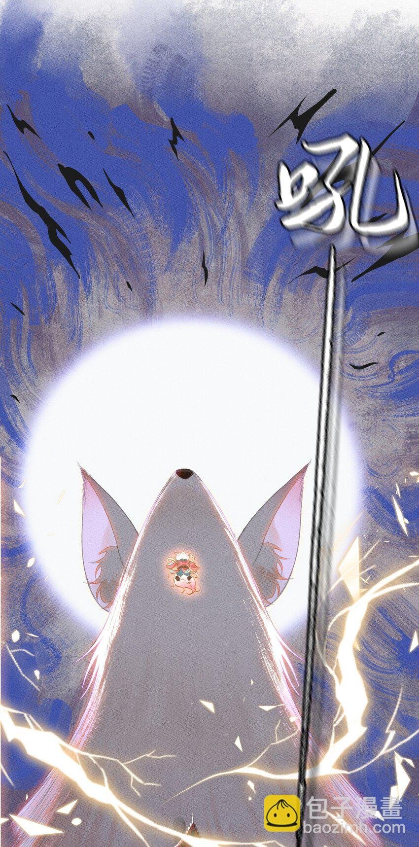 013 虎虎生气