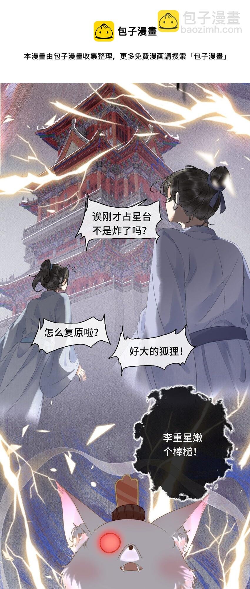 013 虎虎生气