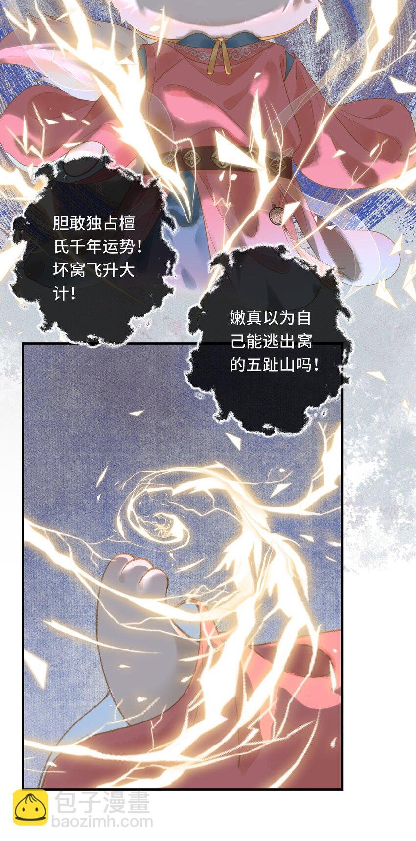 013 虎虎生气