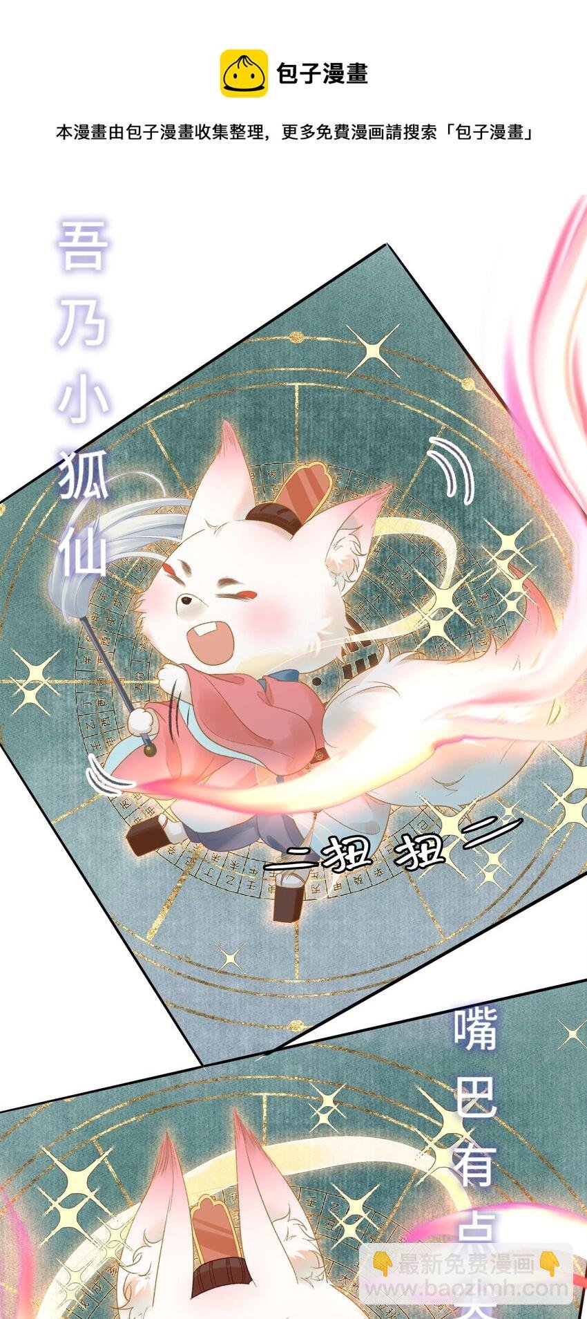 013 虎虎生气