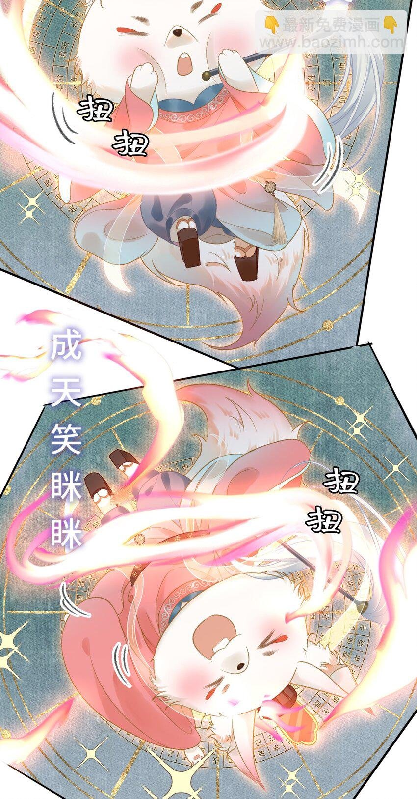 013 虎虎生气