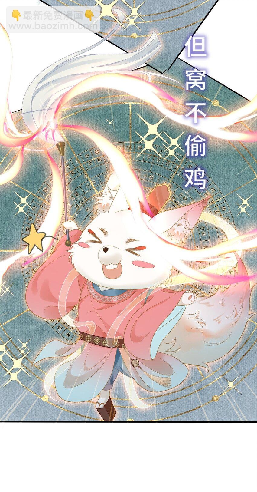 013 虎虎生气
