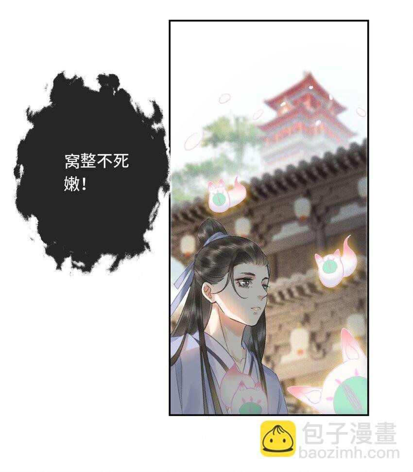 013 虎虎生气