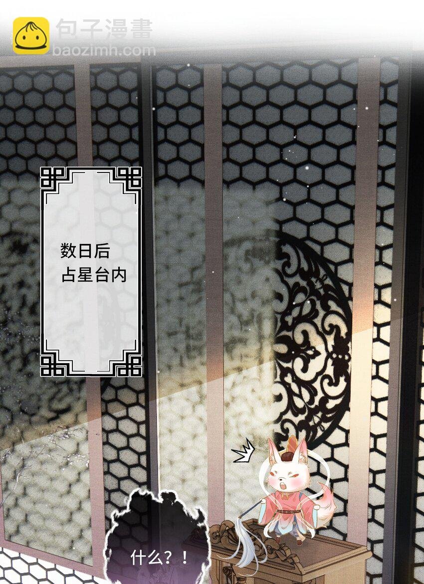 013 虎虎生气