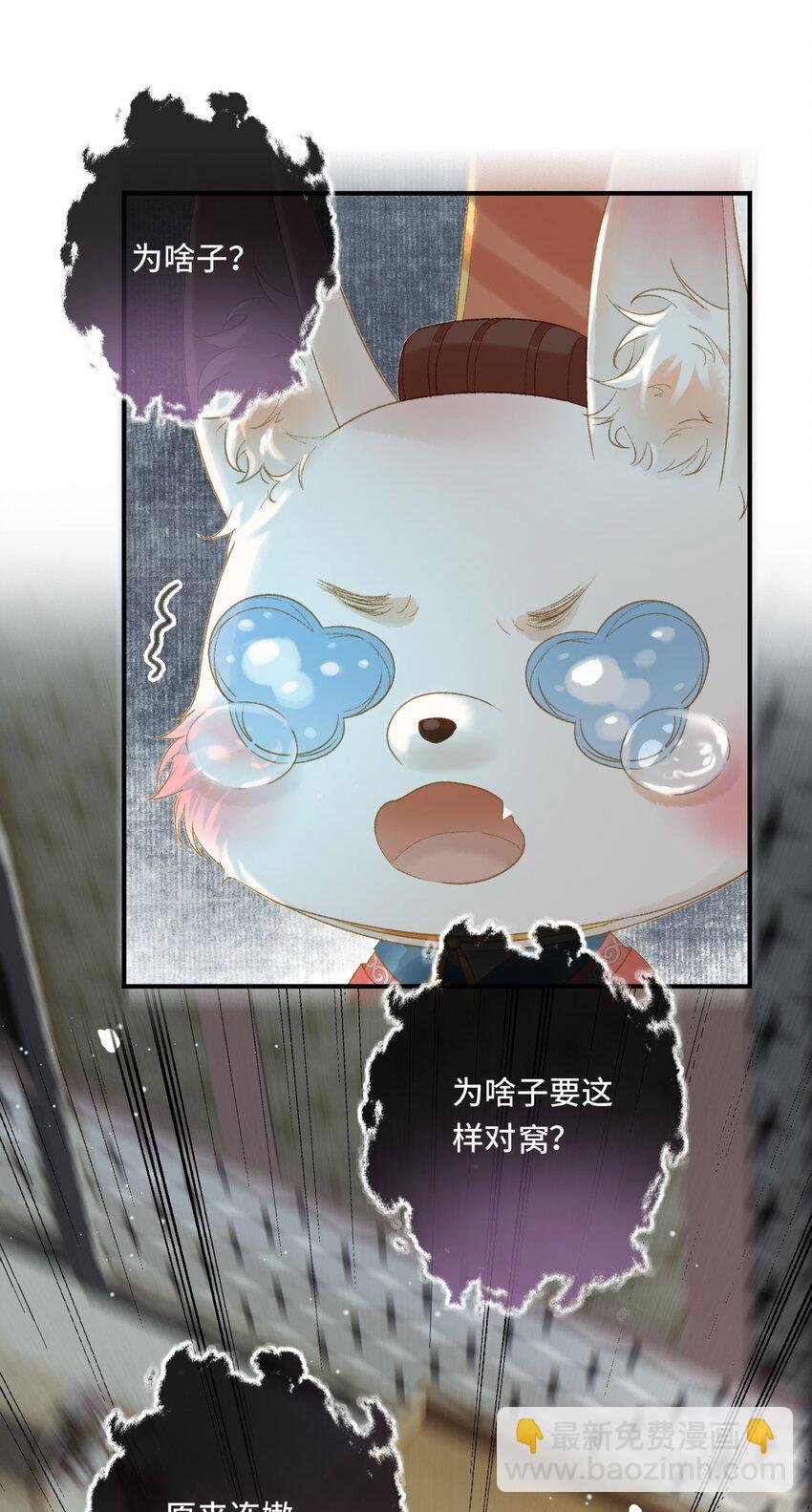 013 虎虎生气