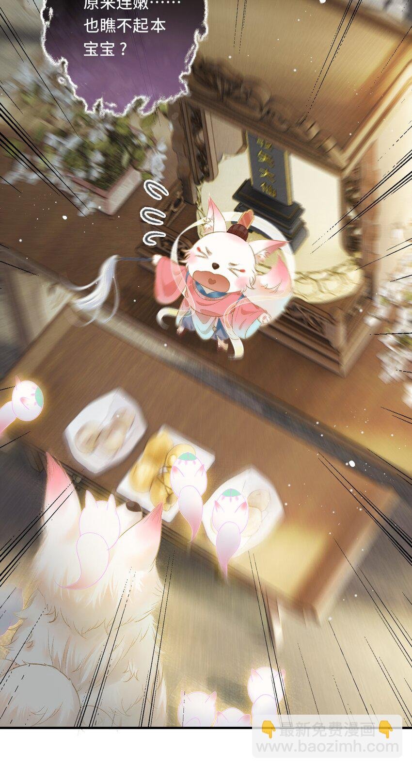 013 虎虎生气