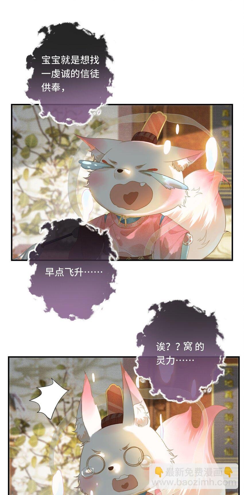 013 虎虎生气