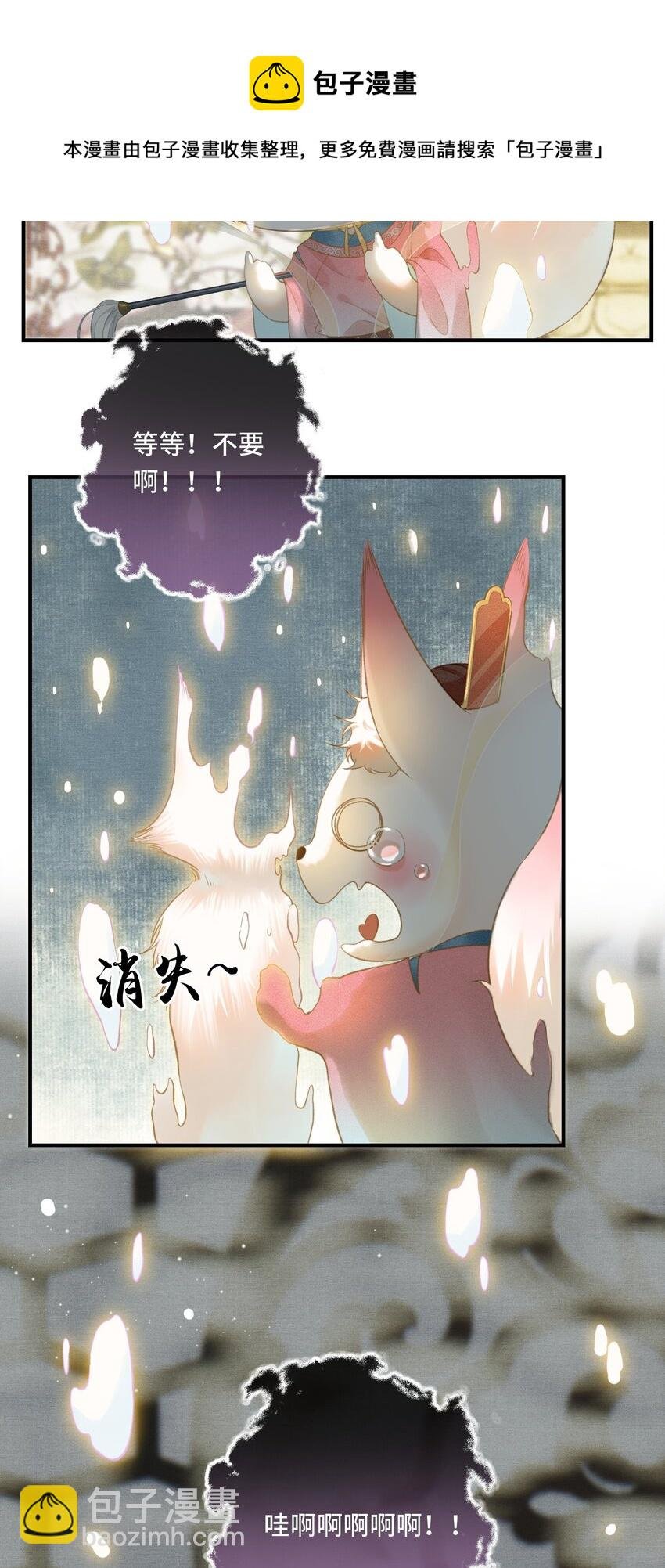 013 虎虎生气