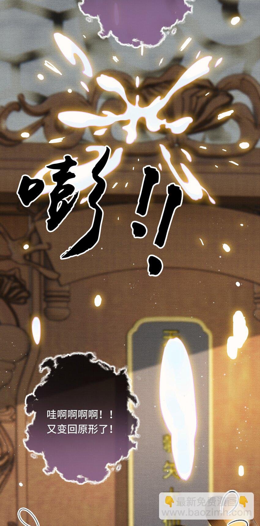 013 虎虎生气