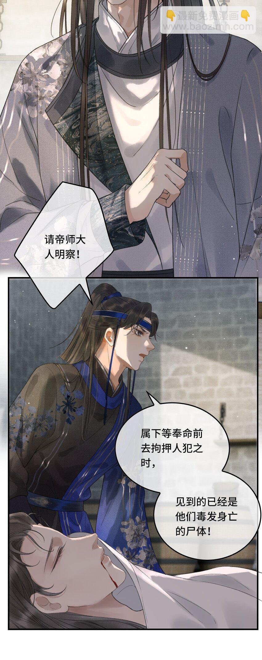 013 虎虎生气