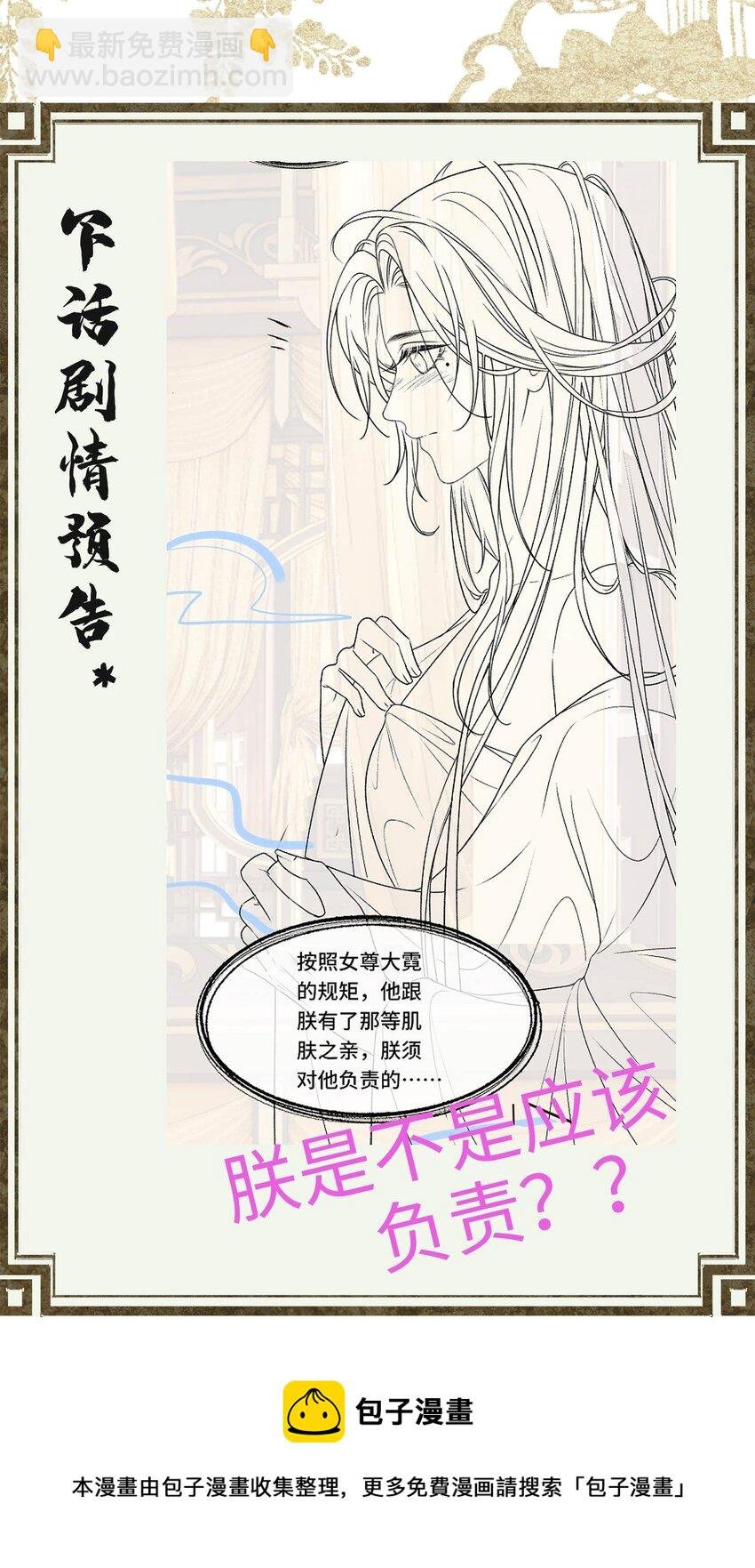 013 虎虎生气