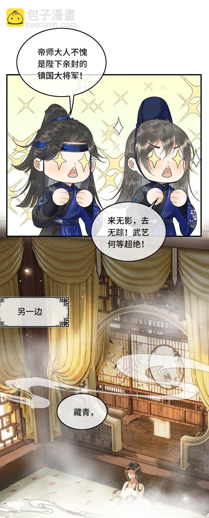 014 羞红的脸