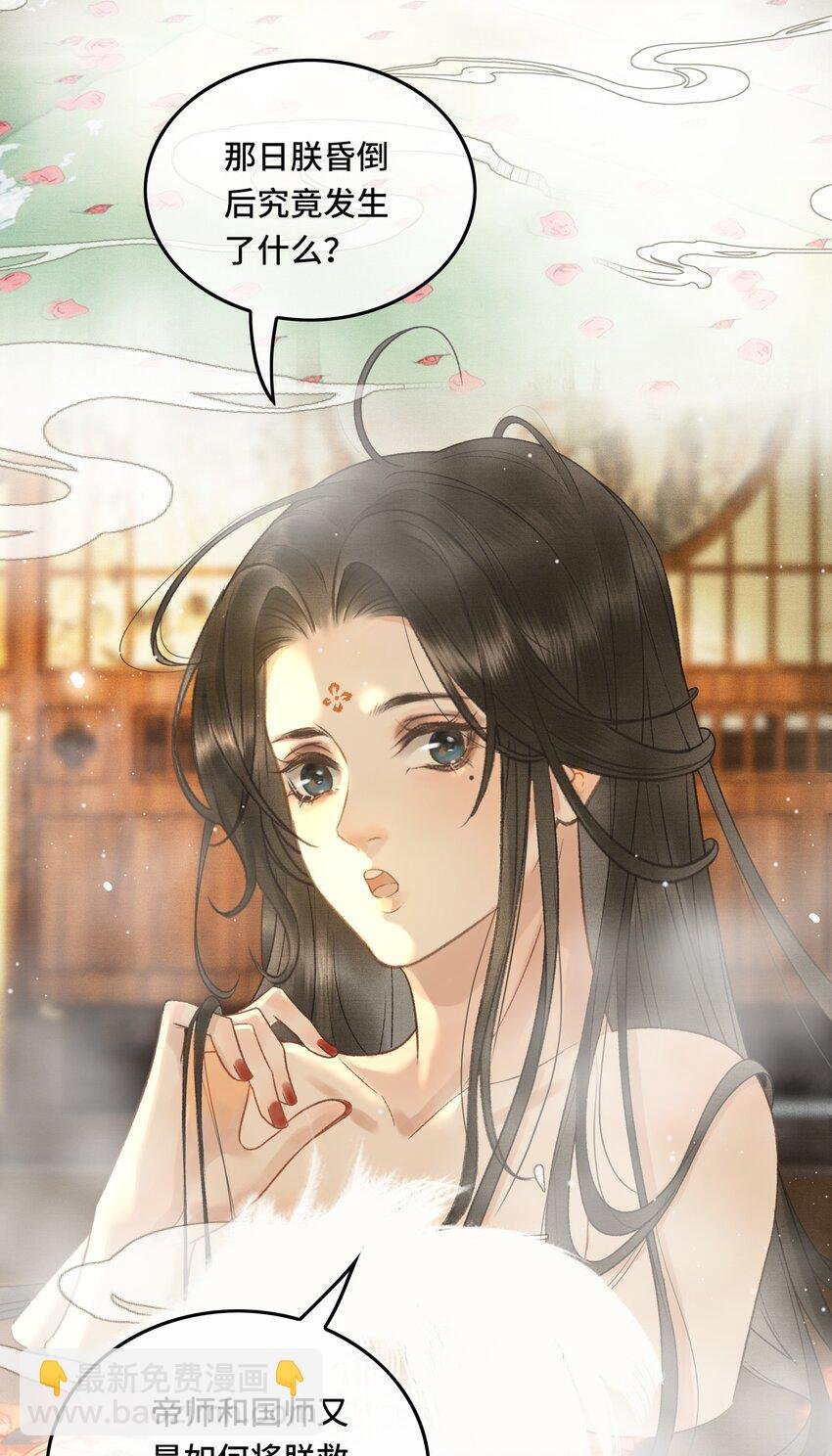 014 羞红的脸