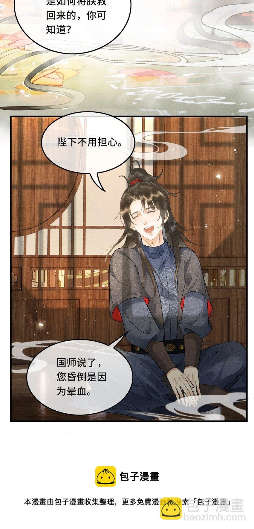 014 羞红的脸