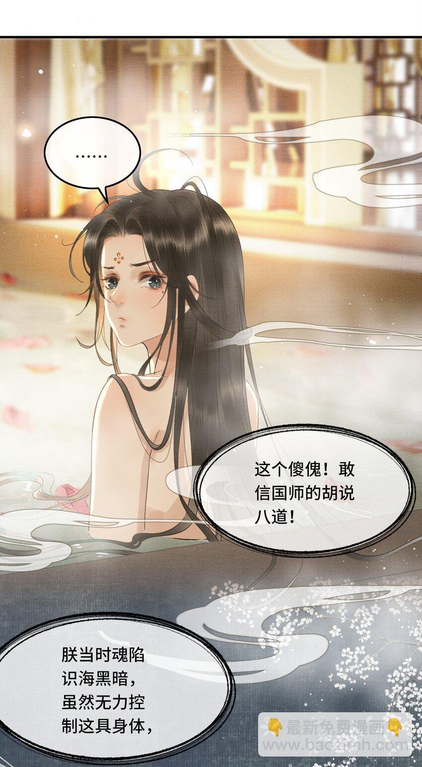 014 羞红的脸