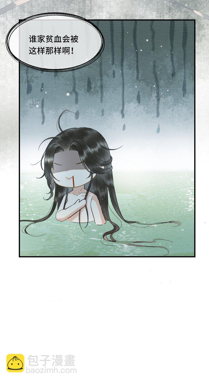 014 羞红的脸