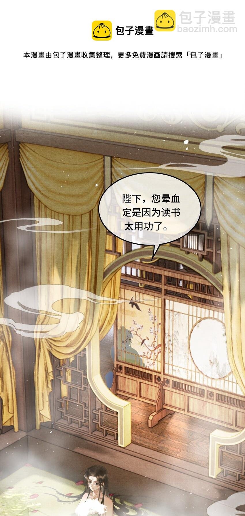 014 羞红的脸