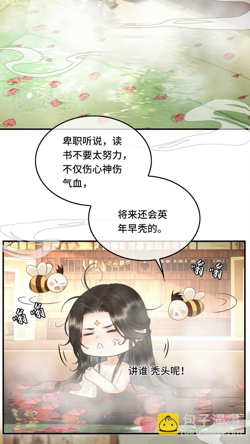 014 羞红的脸