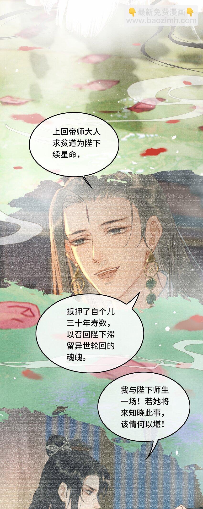 014 羞红的脸