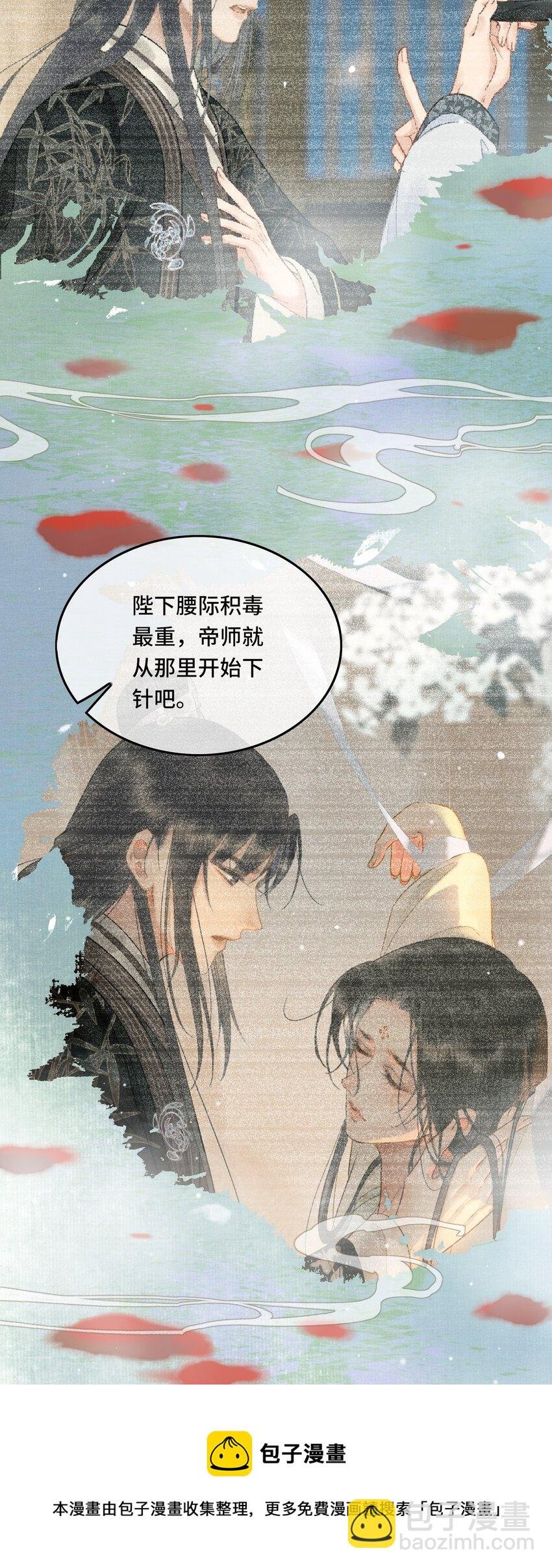 014 羞红的脸