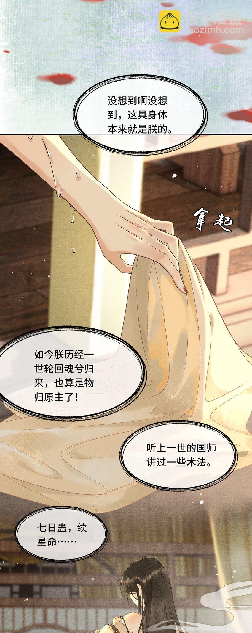 014 羞红的脸