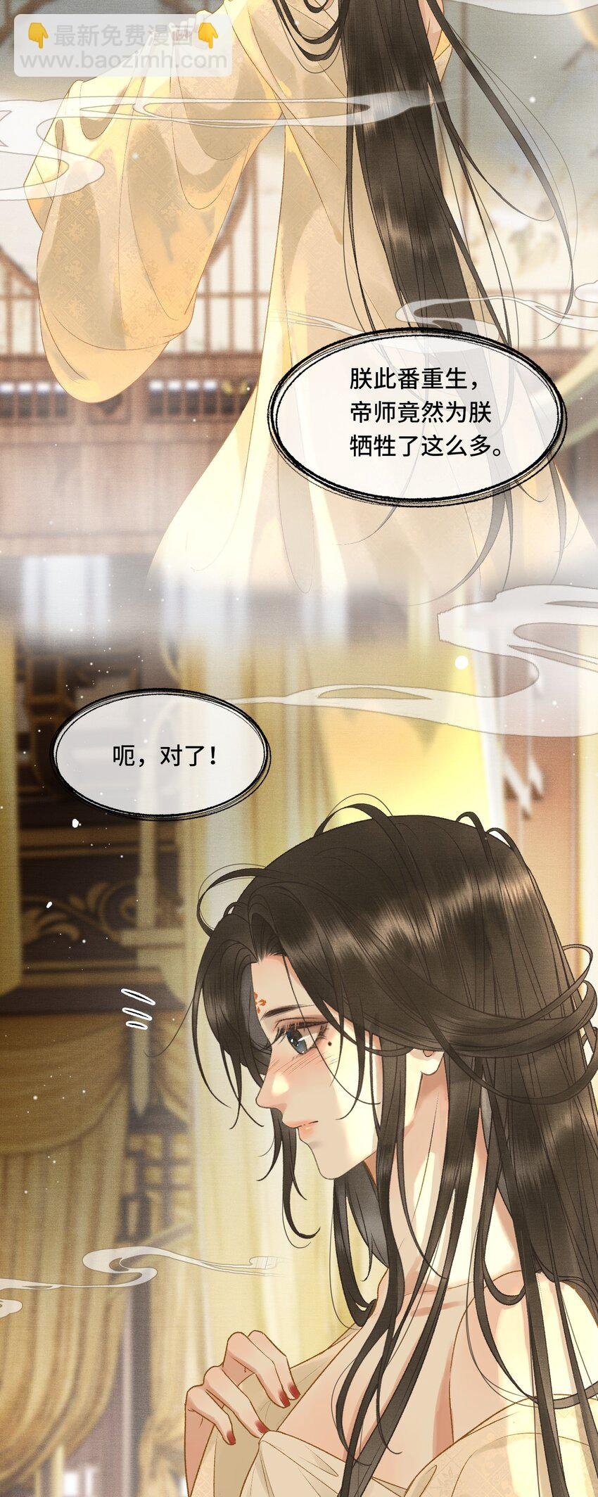014 羞红的脸