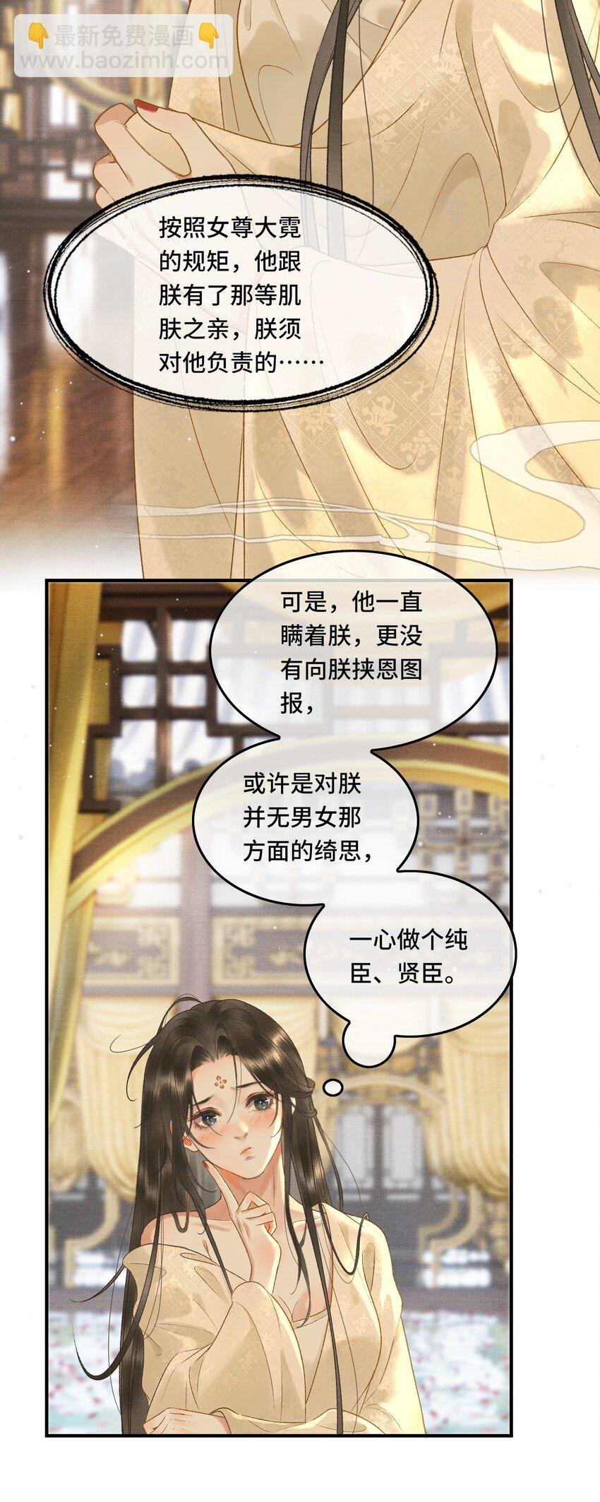 014 羞红的脸