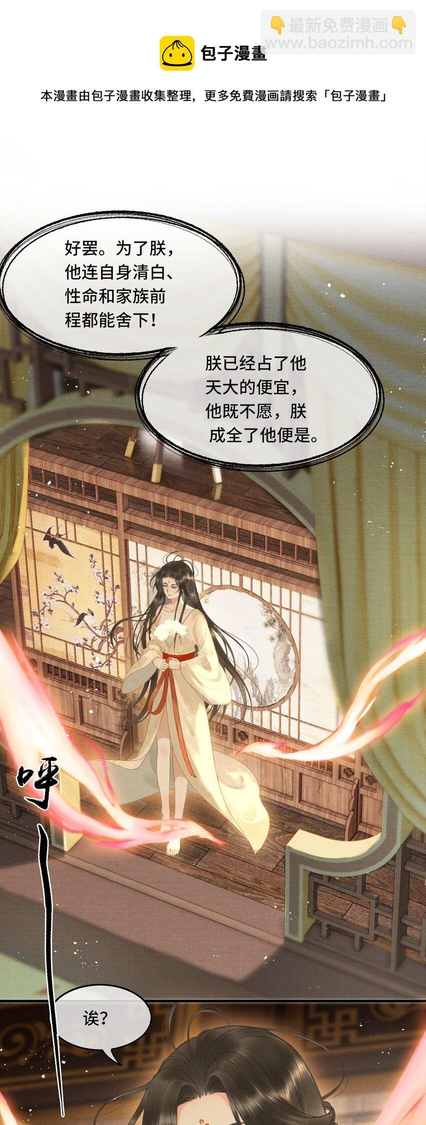 014 羞红的脸