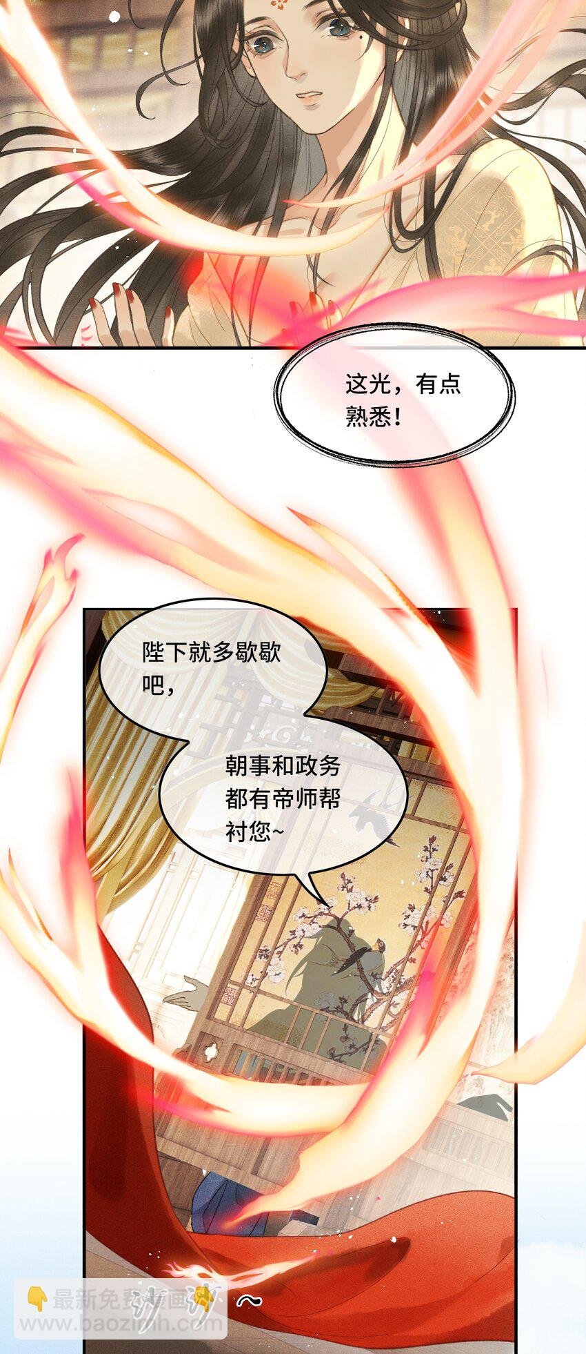 014 羞红的脸