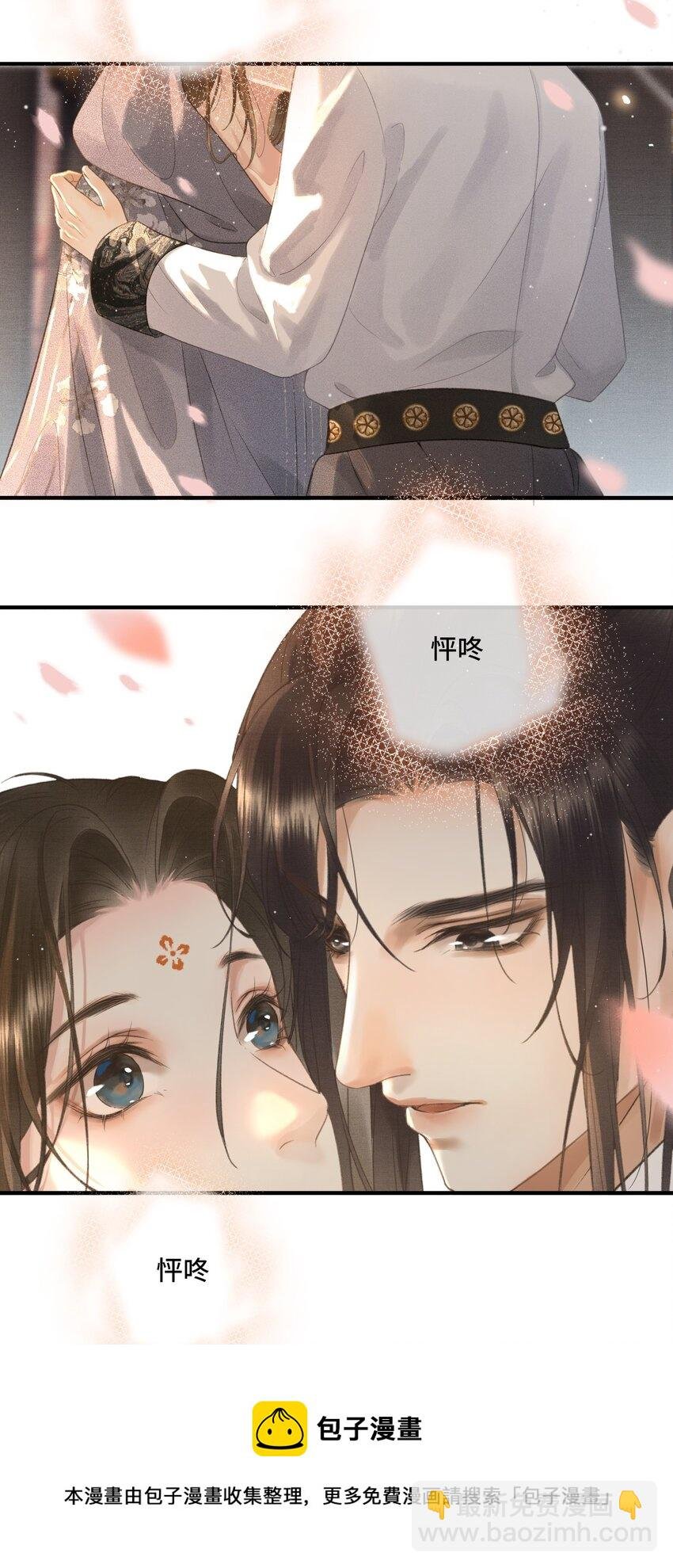 014 羞红的脸
