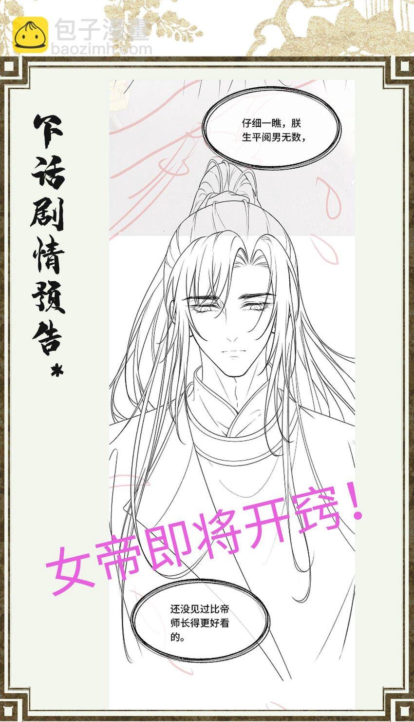 014 羞红的脸