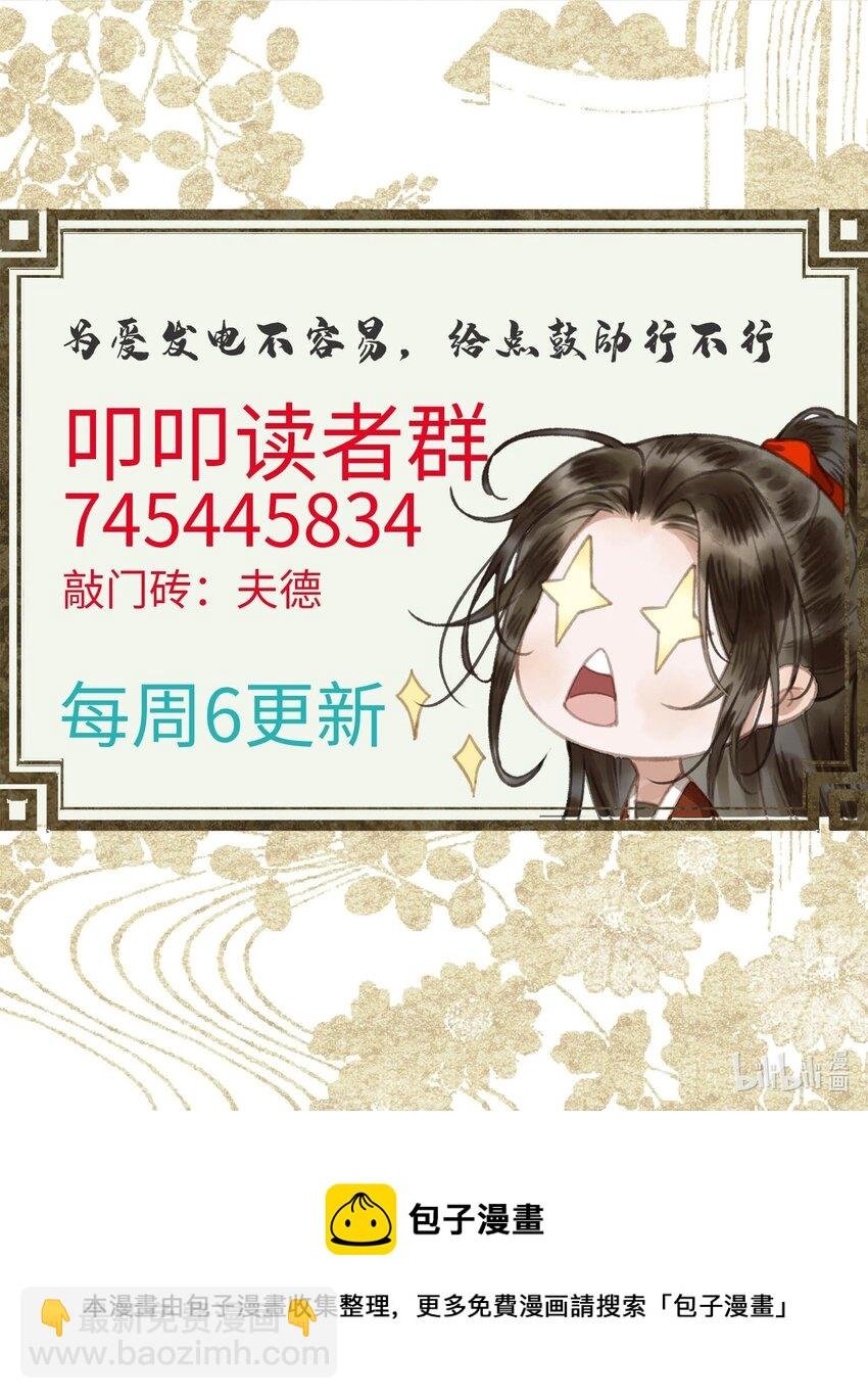014 羞红的脸