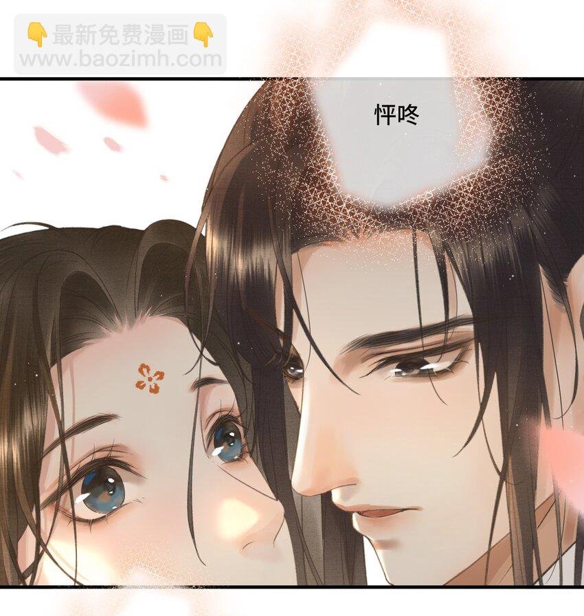 015 帝师真好看