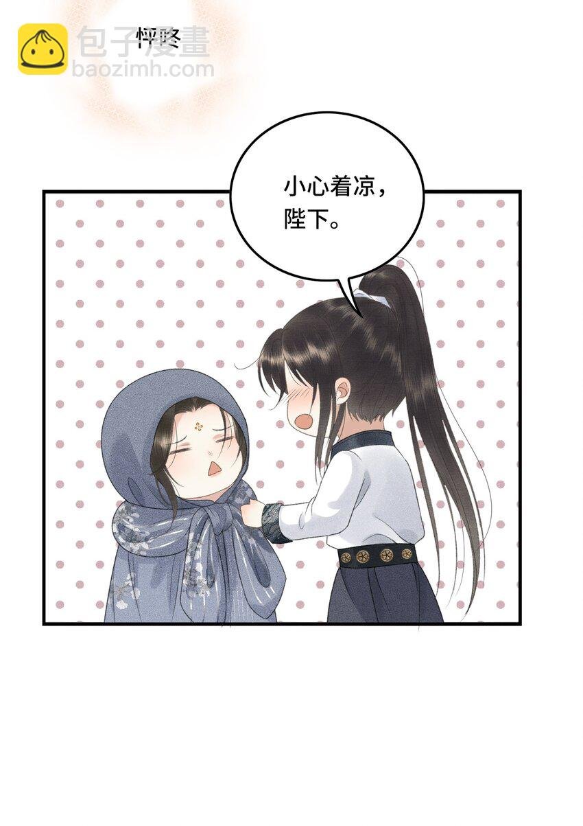015 帝师真好看