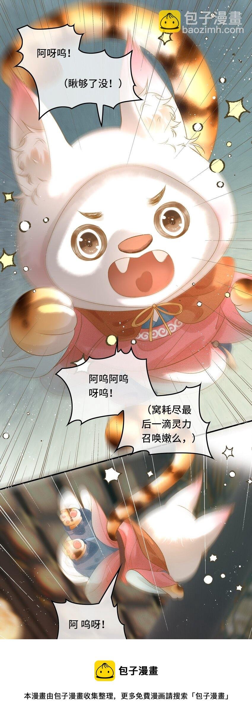 015 帝师真好看