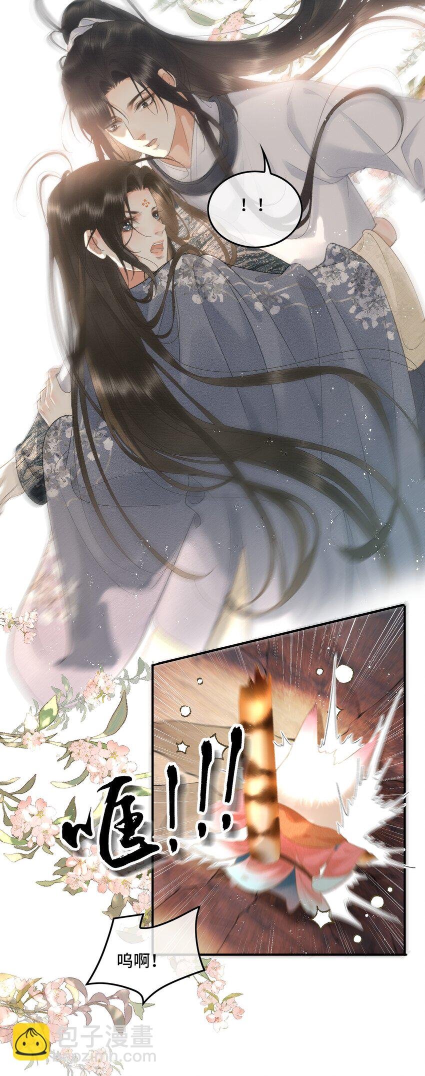015 帝师真好看