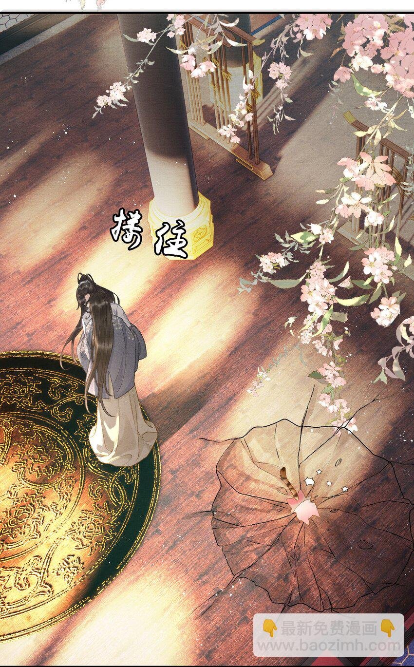 015 帝师真好看