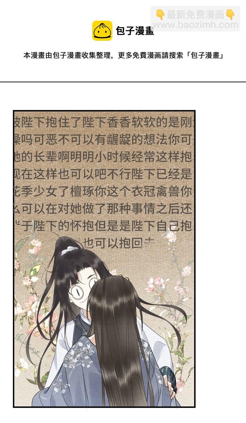015 帝师真好看