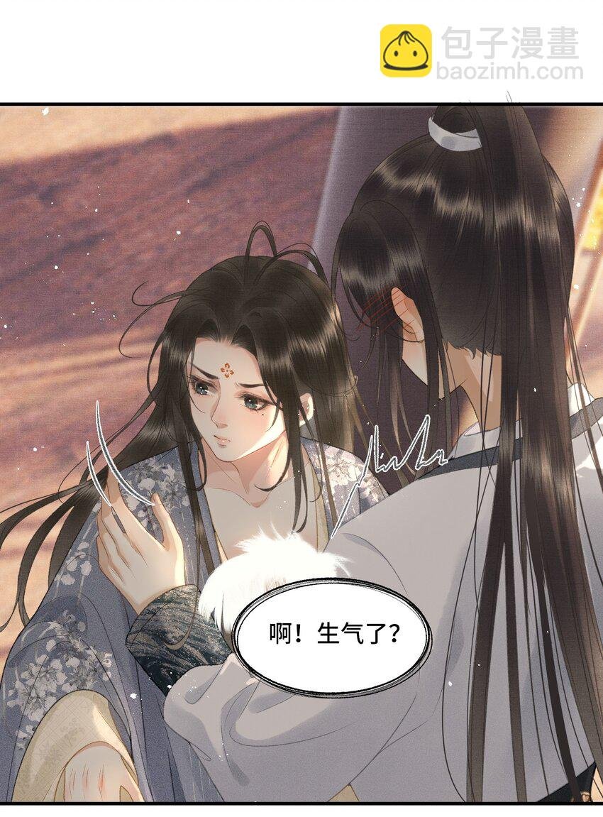015 帝师真好看