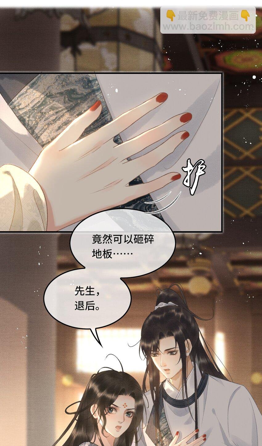 015 帝师真好看