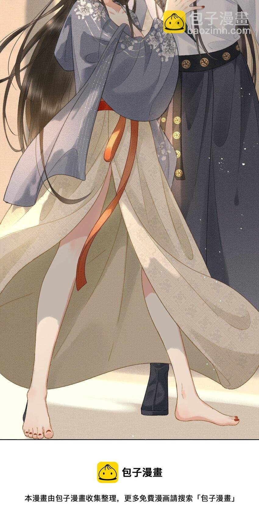 015 帝师真好看