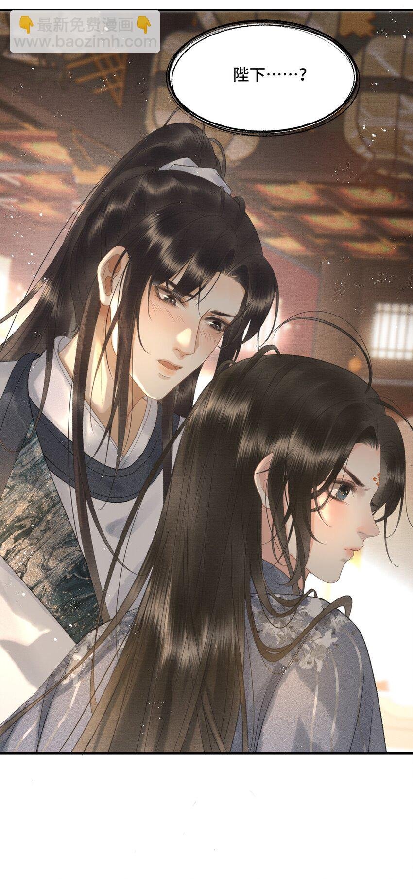 015 帝师真好看