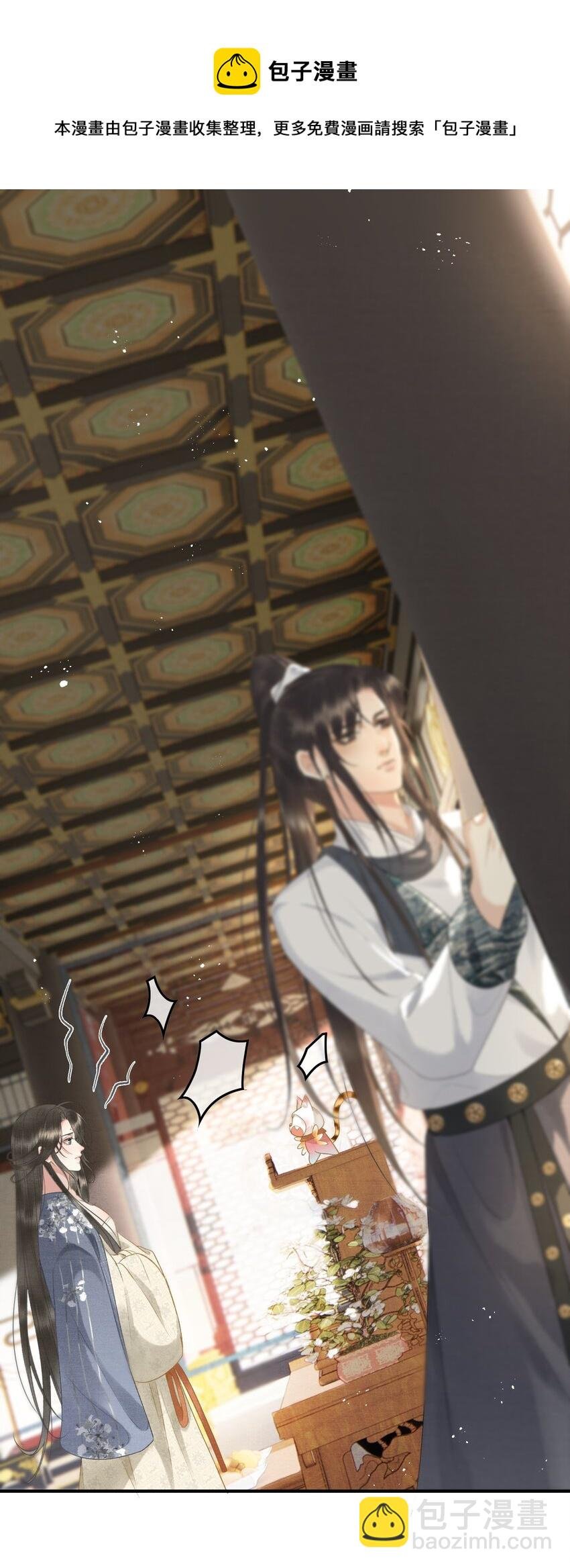 015 帝师真好看