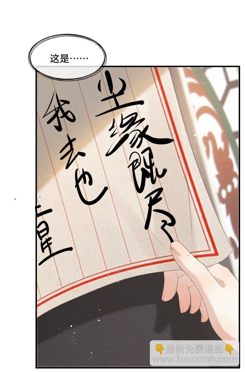 015 帝师真好看